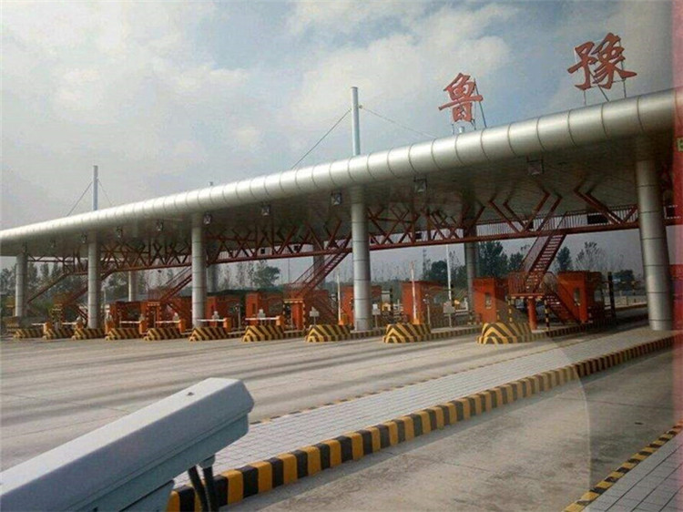 信州区收费站网架