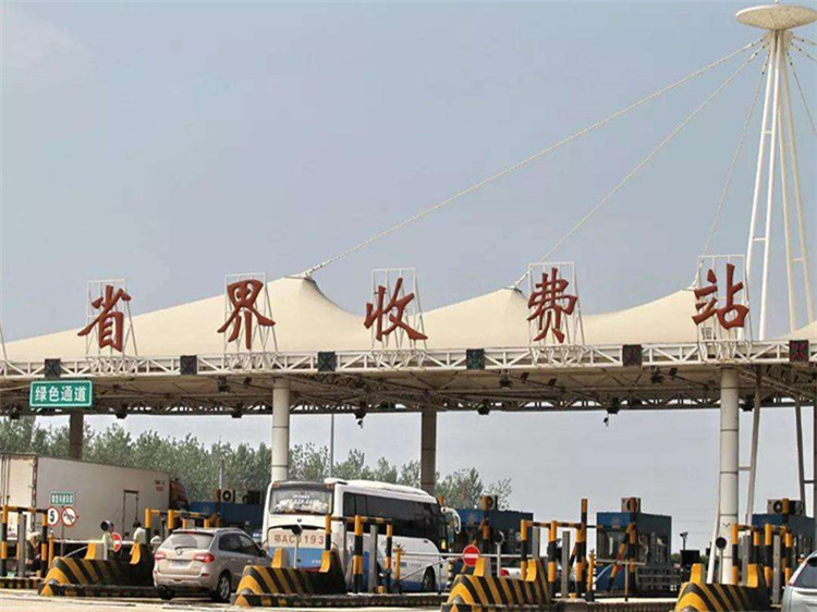 信州区收费站网架